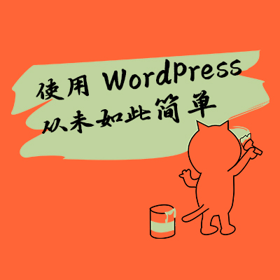 狐猴抽奖示例【按时间】【指定楼层】-子比演示站 - 猫斯基